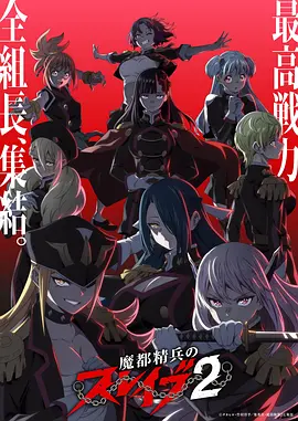 墨色山海经国创动画手机免费在线观看