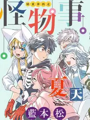 山海厨房美食综艺在线观看